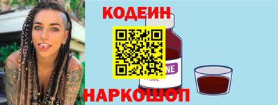 винт Кинель