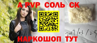 винт Кинель