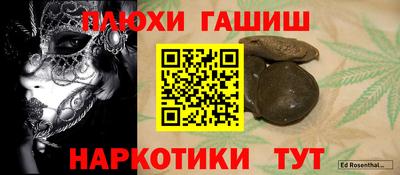 гидропоника Кингисепп