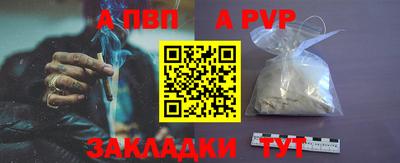 ешки Балашиха