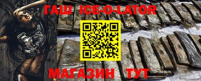 кокаин VHQ Балахна