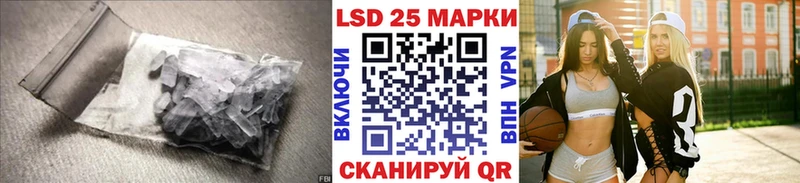 ЛСД экстази кислота  даркнет сайт  Заинск 