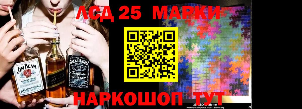 Лсд 25 экстази  блэк спрут ссылка  LSD-25 экстази ecstasy  Заинск  Лсд 25 экстази ecstasy  Вход с VPN 