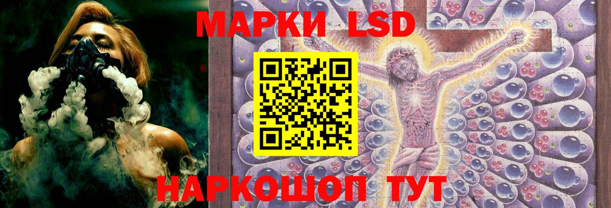 Лсд 25 экстази кислота  LSD-25 экстази ecstasy  Заинск 
