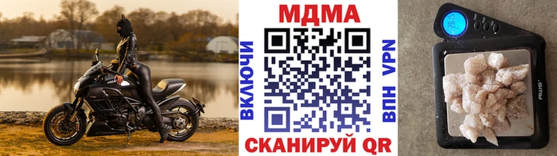 МДМА молли Заинск