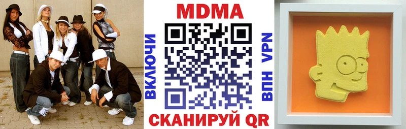 МДМА VHQ  Заинск 