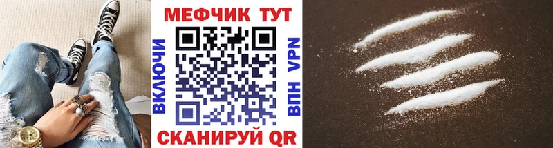 МЕФ кристаллы Заинск