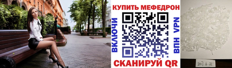 Меф mephedrone  ОМГ ОМГ маркетплейс  Заинск 