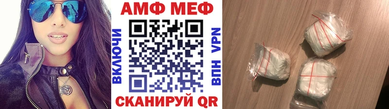 что такое   Заинск  МЕТАМФЕТАМИН кристалл 