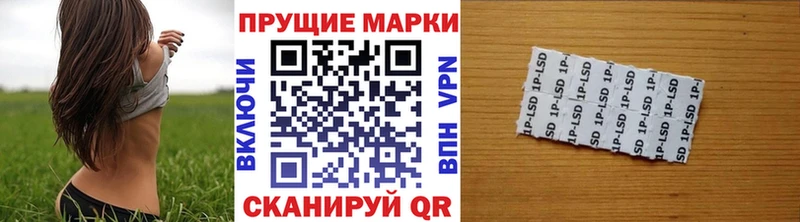 ссылка на мегу зеркало  Заинск  Марки 25I-NBOMe 1500мкг 
