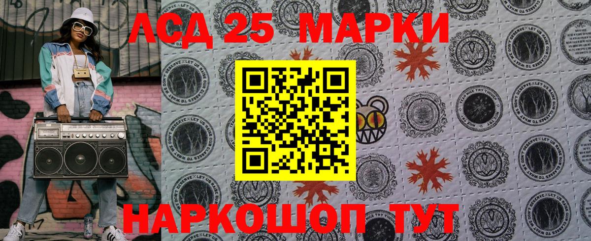 Наркотические марки  Вход с VPN  Заинск  Марки 25I-NBOMe 1,5мг  Марки 25I-NBOMe 1,5мг 