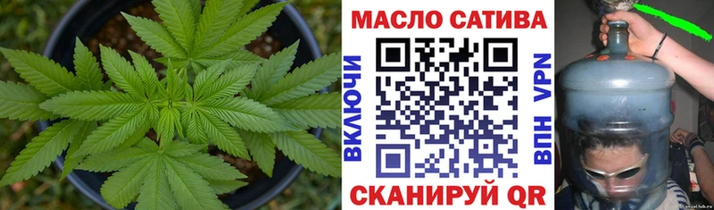 где купить наркоту  Заинск  ТГК гашишное масло 