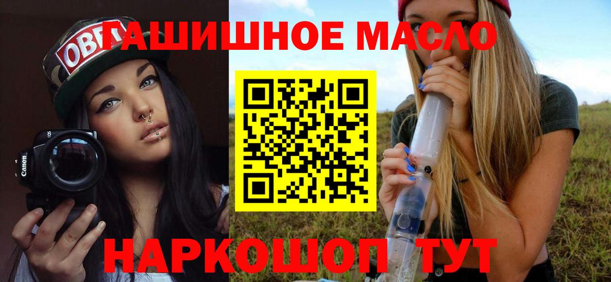 как найти наркотики  Дистиллят ТГК вейп  Заинск  ТГК вейп 