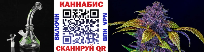 купить наркотики цена  Заинск  Конопля Amnesia 