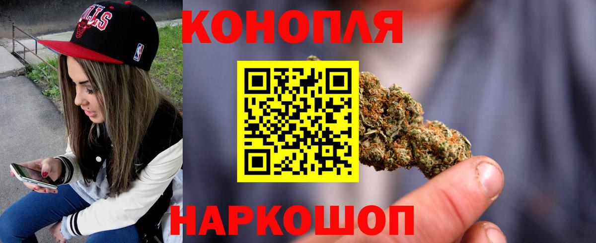 Заинск  Каннабис VHQ  МАРИХУАНА марихуана  Вход с VPN  Бошки Шишки конопля  Конопля Bruce Banner 