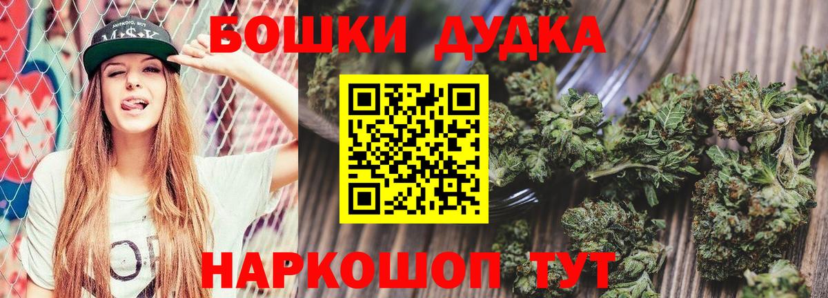 Конопля план Заинск
